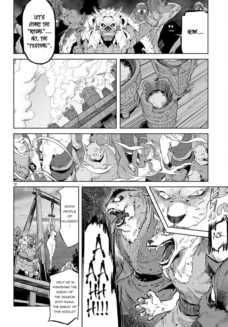Game Of Familia Kazoku Senki Chapter 44 Page 11