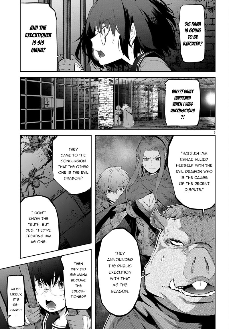 Game Of Familia Kazoku Senki Chapter 44 Page 3
