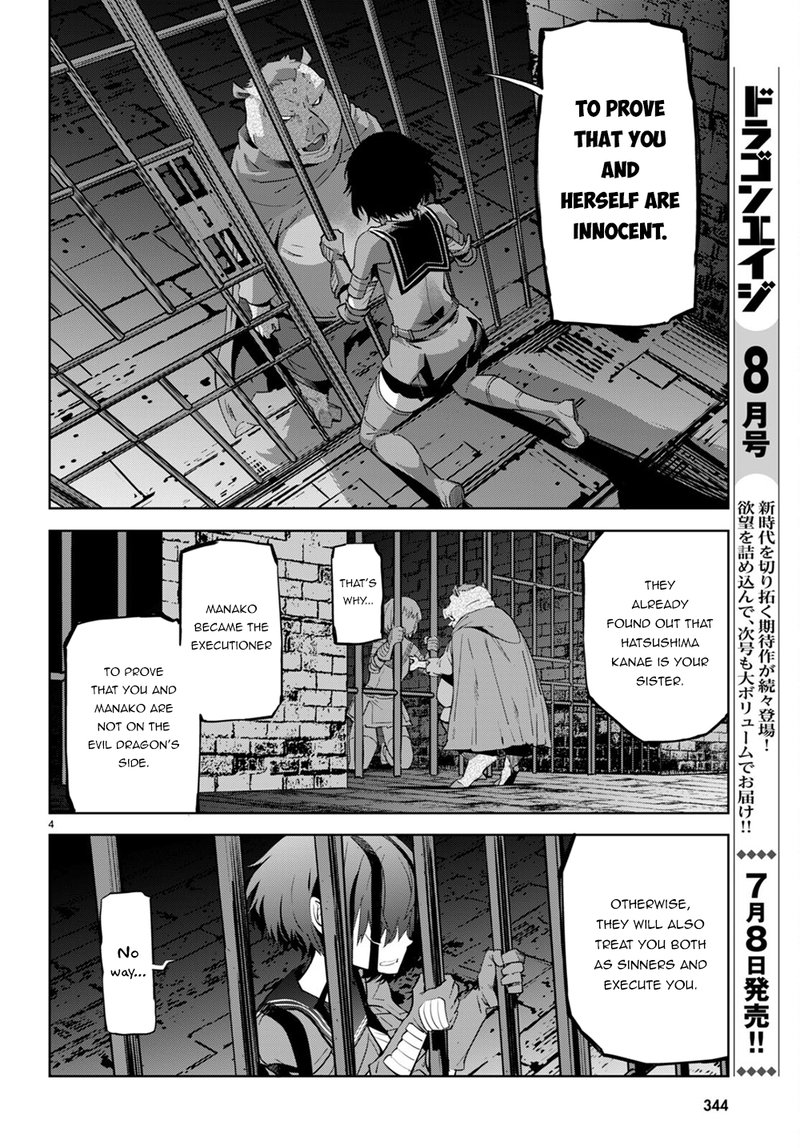 Game Of Familia Kazoku Senki Chapter 44 Page 4