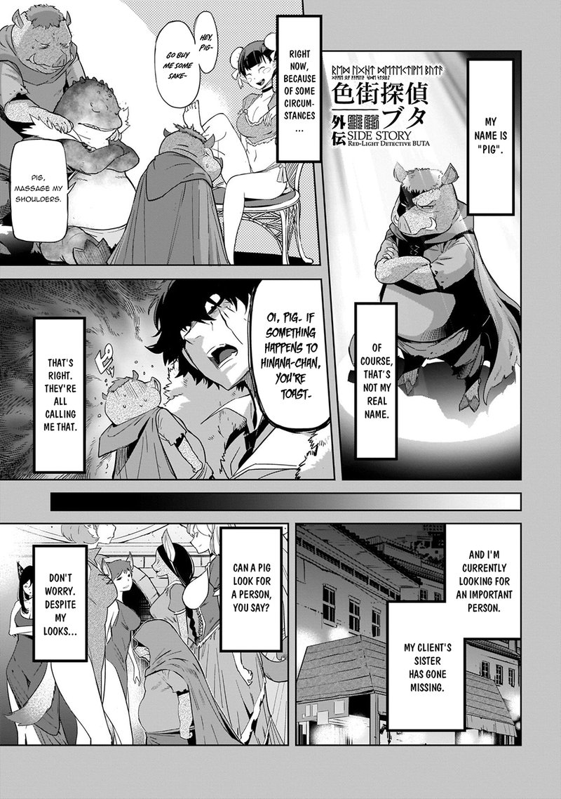Game Of Familia Kazoku Senki Chapter 44e Page 1
