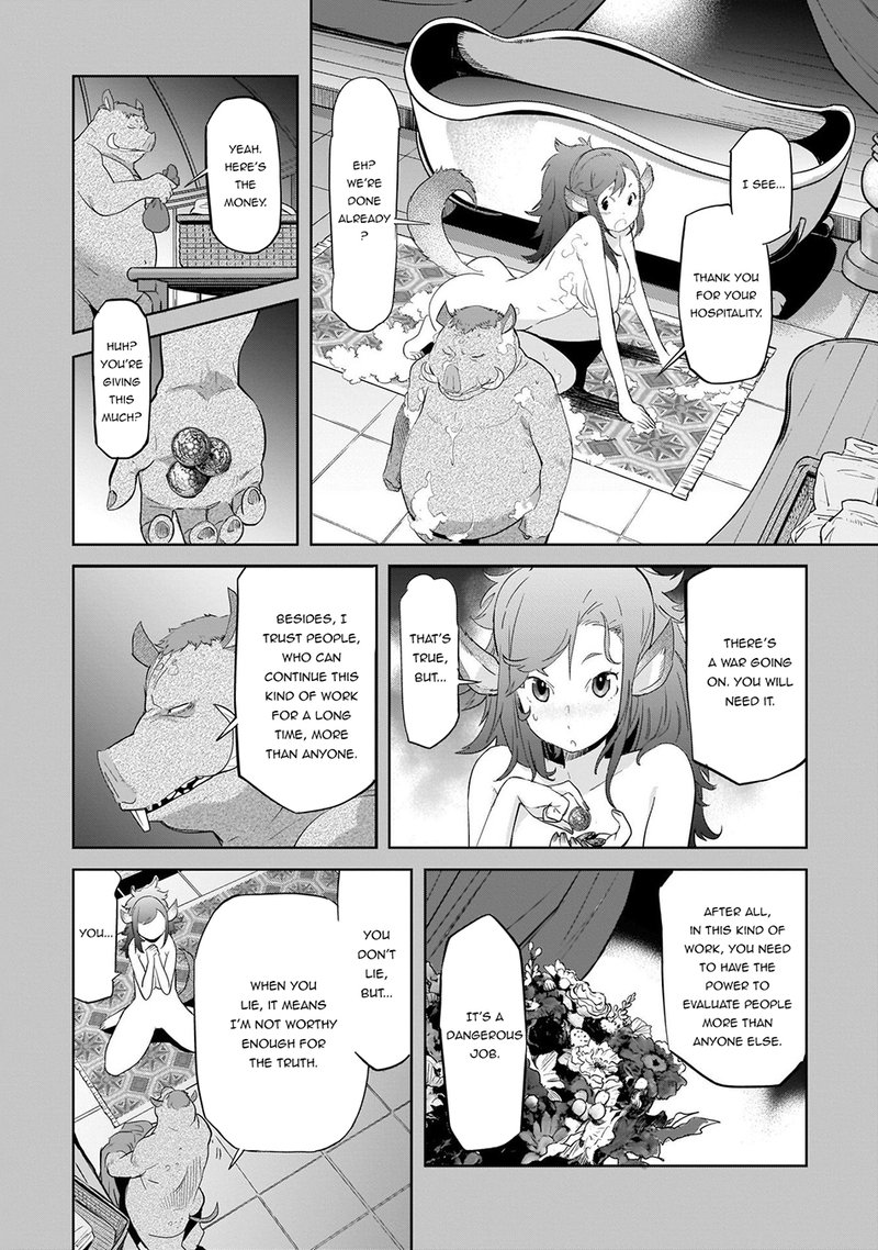Game Of Familia Kazoku Senki Chapter 44e Page 4