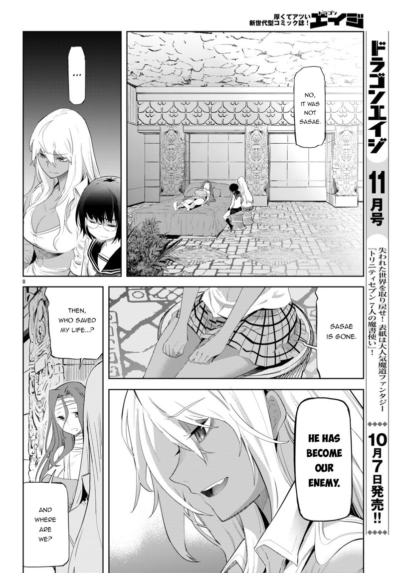 Game Of Familia Kazoku Senki Chapter 46 Page 10
