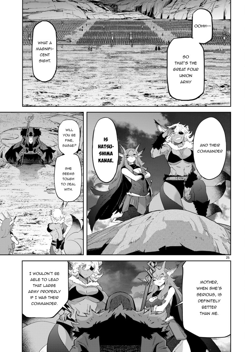 Game Of Familia Kazoku Senki Chapter 47 Page 24
