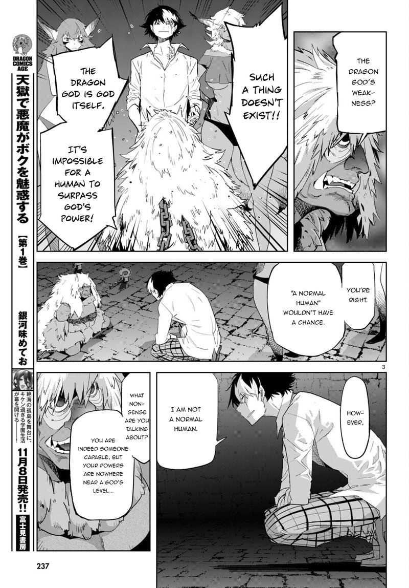 Game Of Familia Kazoku Senki Chapter 47 Page 3