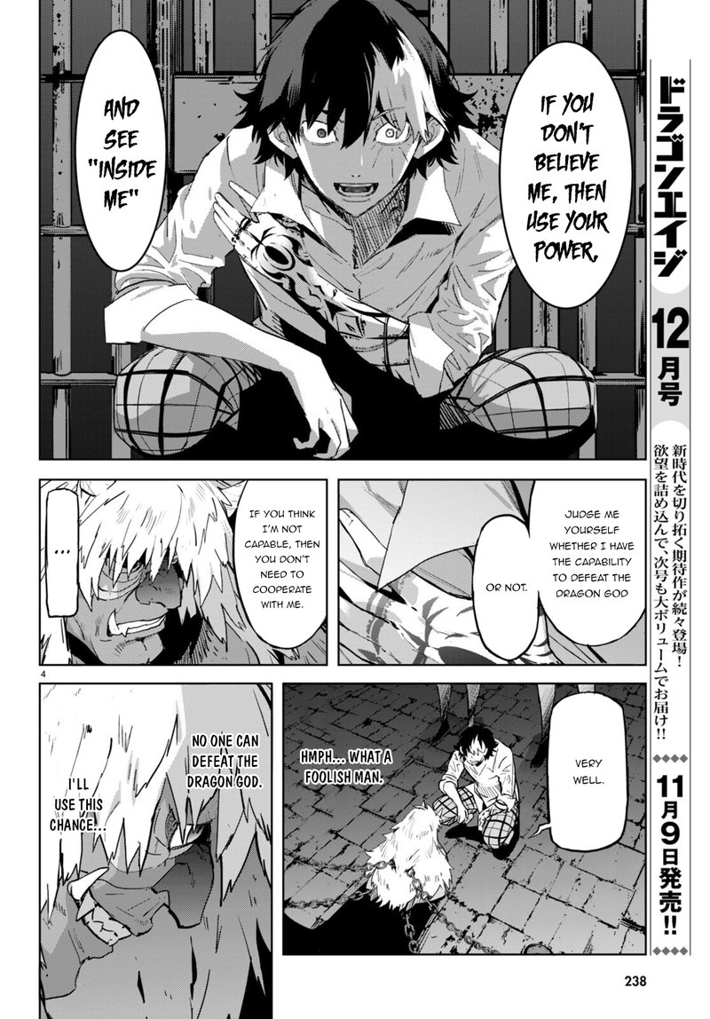 Game Of Familia Kazoku Senki Chapter 47 Page 4
