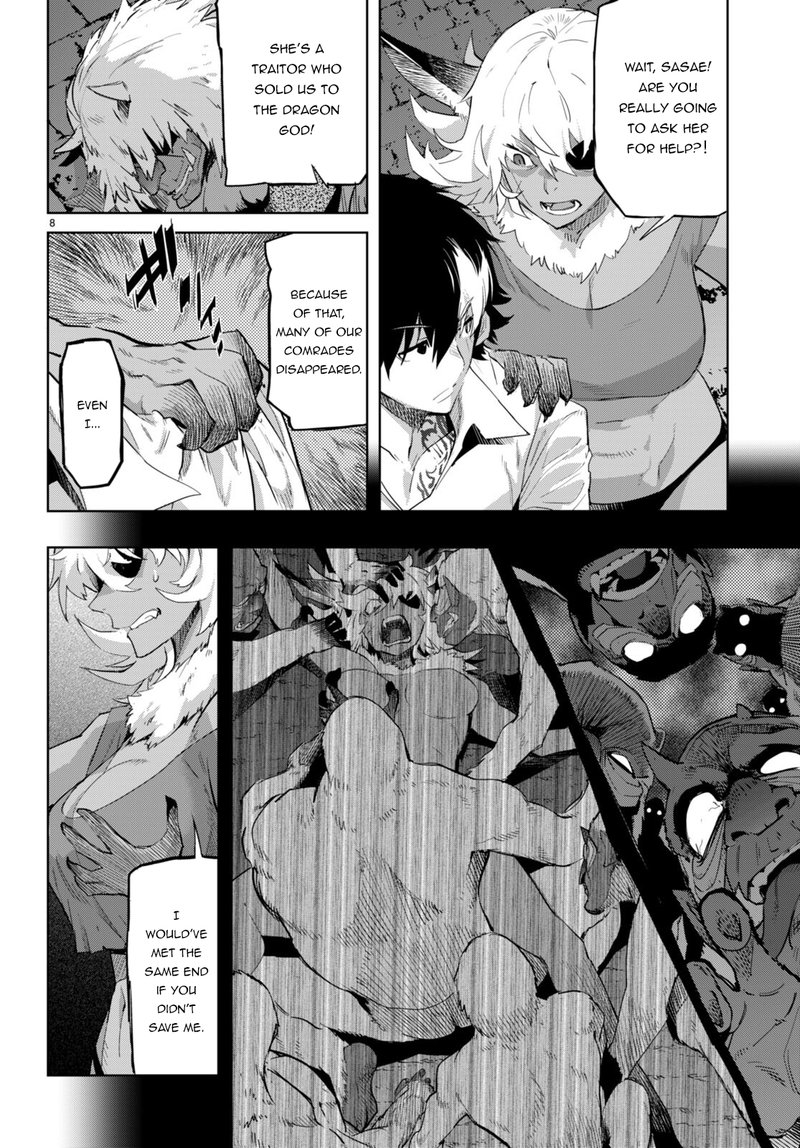 Game Of Familia Kazoku Senki Chapter 47 Page 8