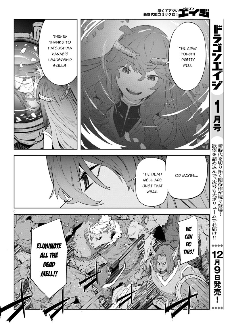 Game Of Familia Kazoku Senki Chapter 48 Page 6
