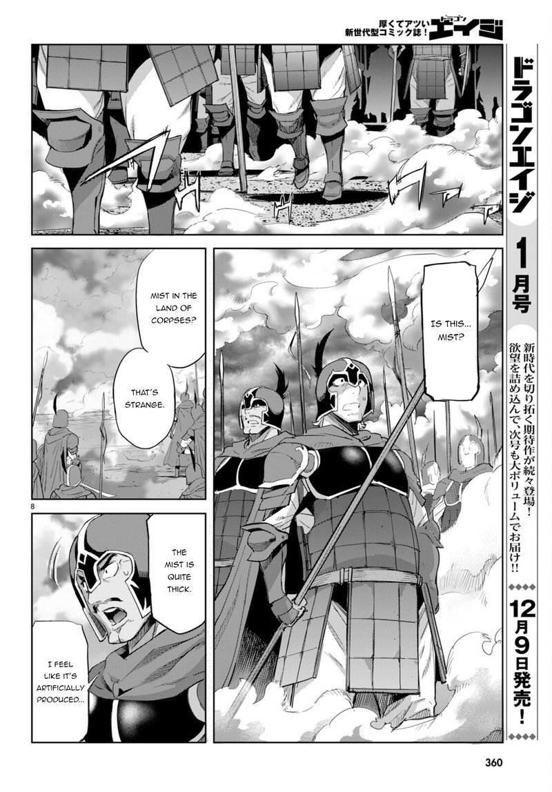 Game Of Familia Kazoku Senki Chapter 48 Page 8