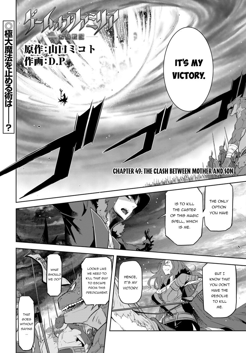 Game Of Familia Kazoku Senki Chapter 49 Page 1