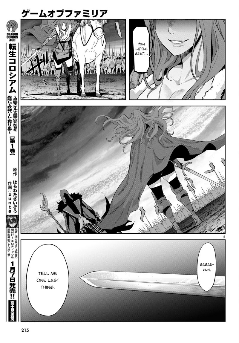 Game Of Familia Kazoku Senki Chapter 49 Page 5