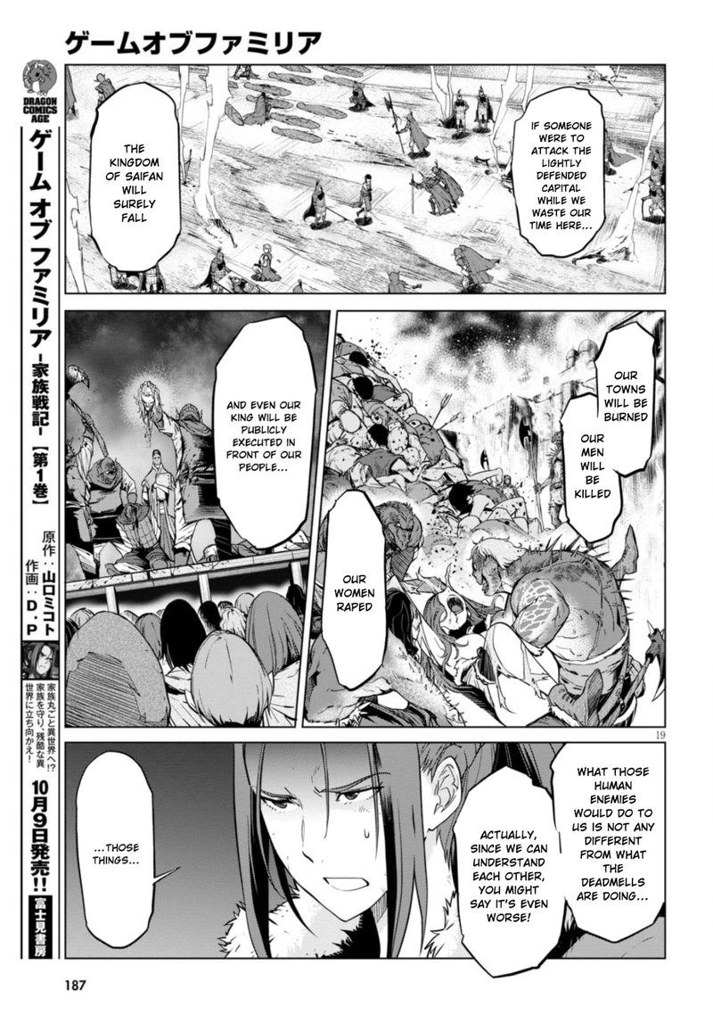 Game Of Familia Kazoku Senki Chapter 5 Page 18