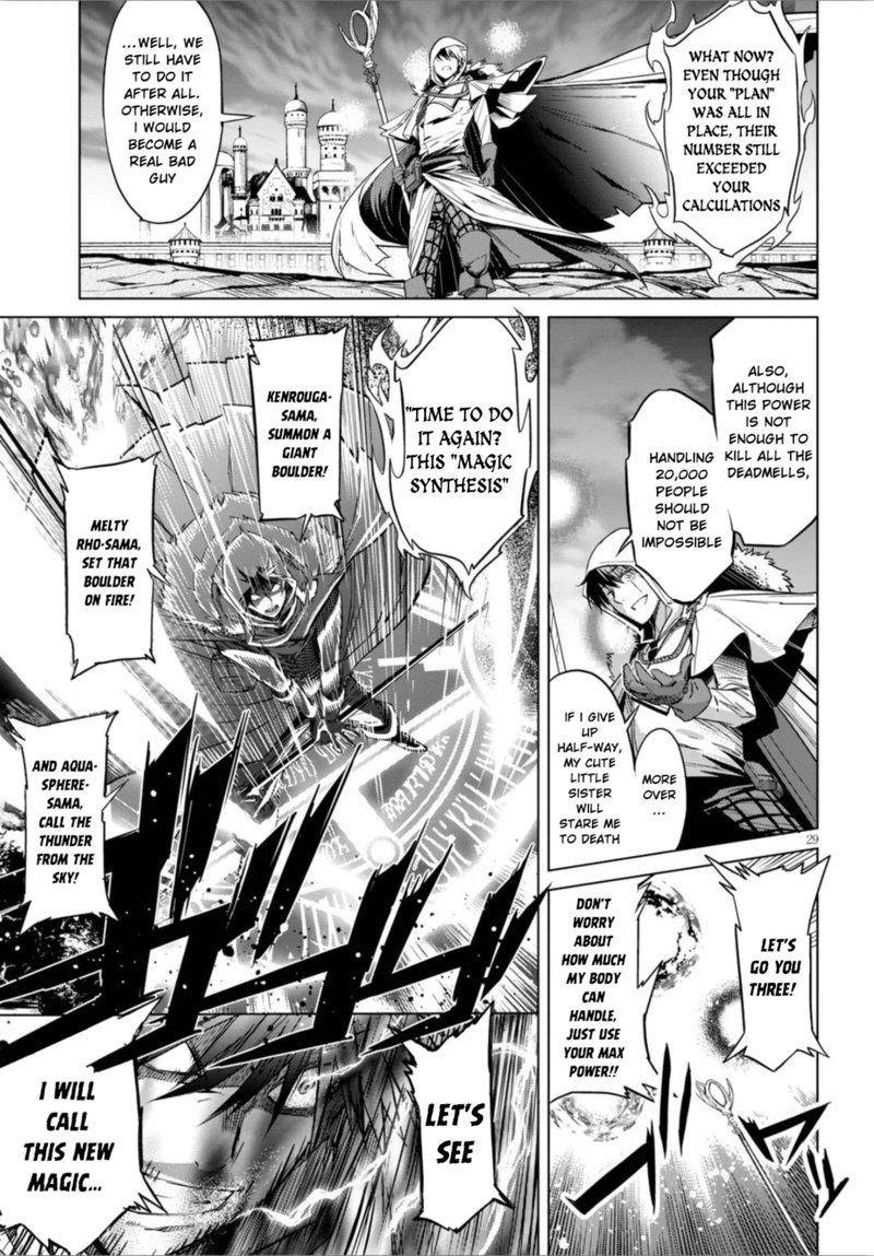 Game Of Familia Kazoku Senki Chapter 5 Page 28