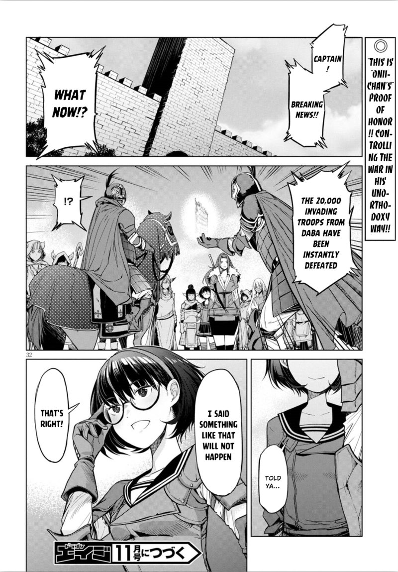 Game Of Familia Kazoku Senki Chapter 5 Page 30