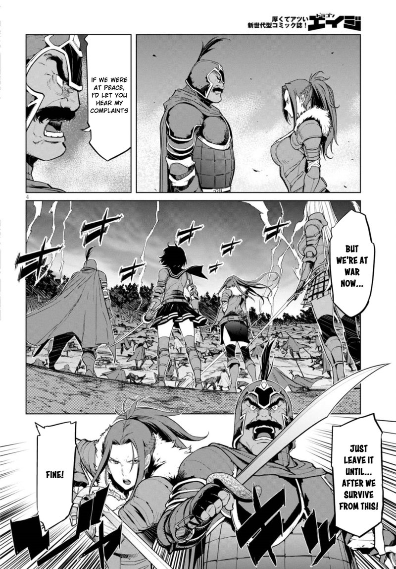 Game Of Familia Kazoku Senki Chapter 5 Page 4