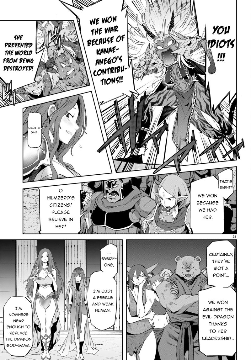 Game Of Familia Kazoku Senki Chapter 53 Page 18