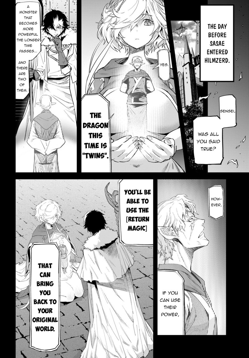 Game Of Familia Kazoku Senki Chapter 53 Page 3