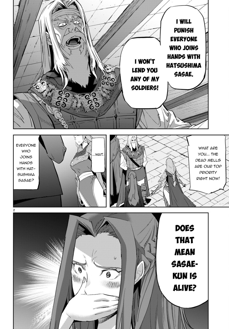 Game Of Familia Kazoku Senki Chapter 56 Page 4