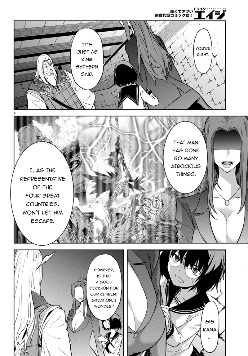 Game Of Familia Kazoku Senki Chapter 56 Page 6