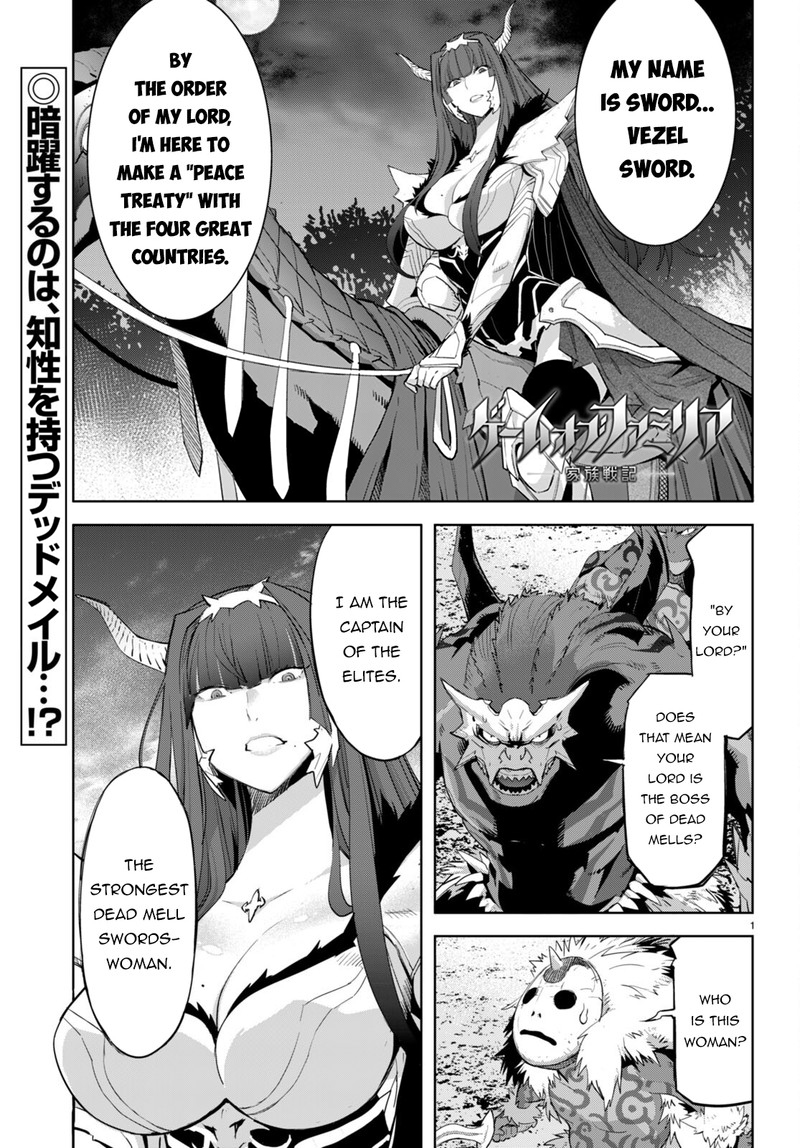 Game Of Familia Kazoku Senki Chapter 57 Page 1