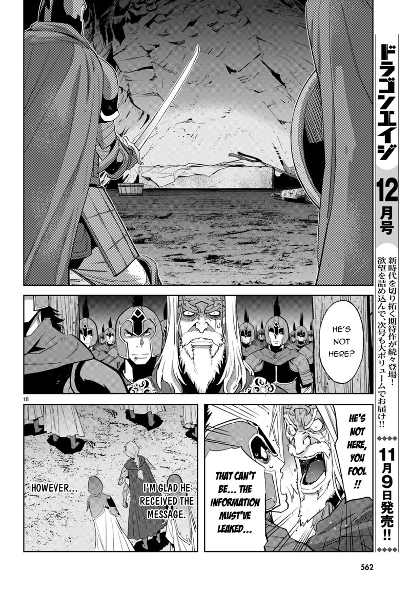 Game Of Familia Kazoku Senki Chapter 57 Page 18