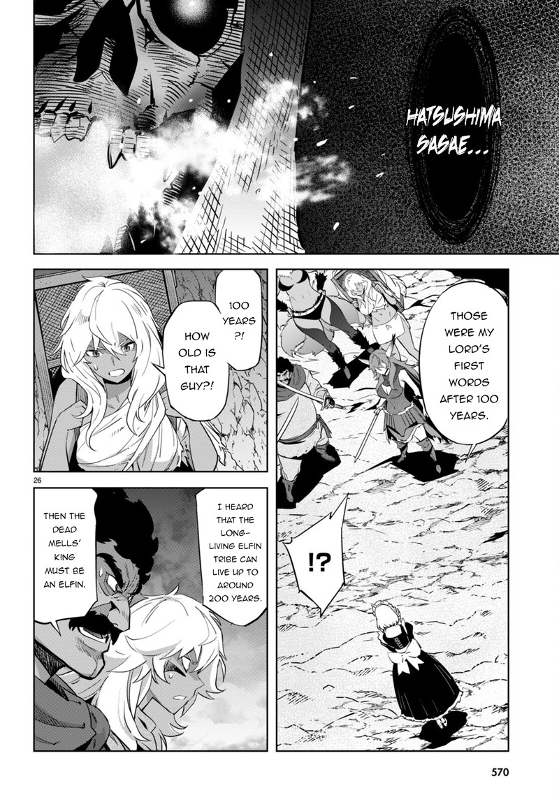 Game Of Familia Kazoku Senki Chapter 57 Page 26