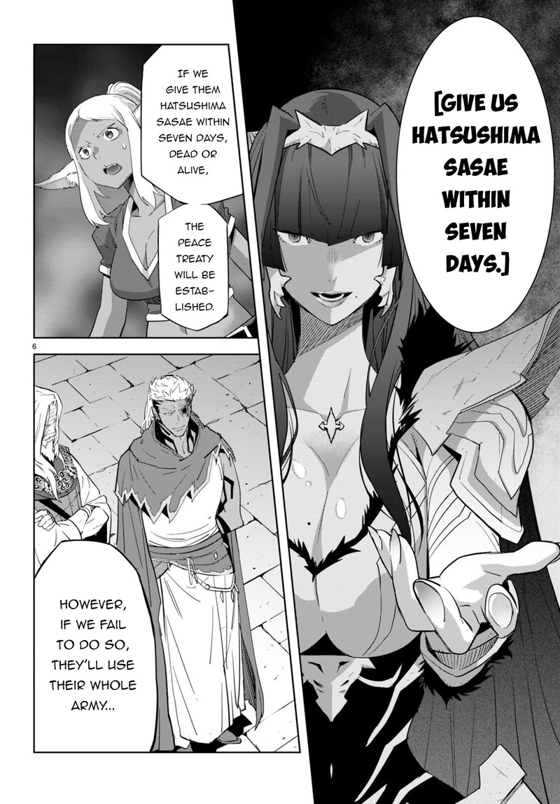 Game Of Familia Kazoku Senki Chapter 57 Page 6