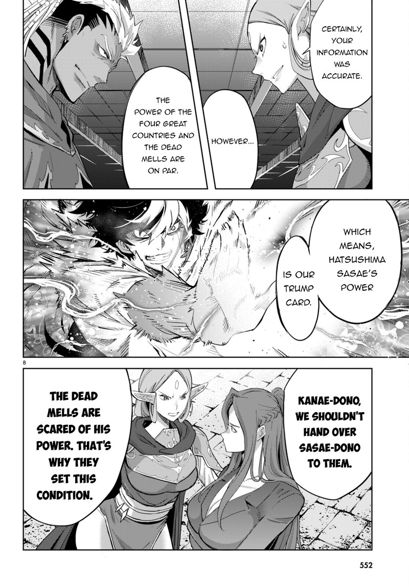 Game Of Familia Kazoku Senki Chapter 57 Page 8