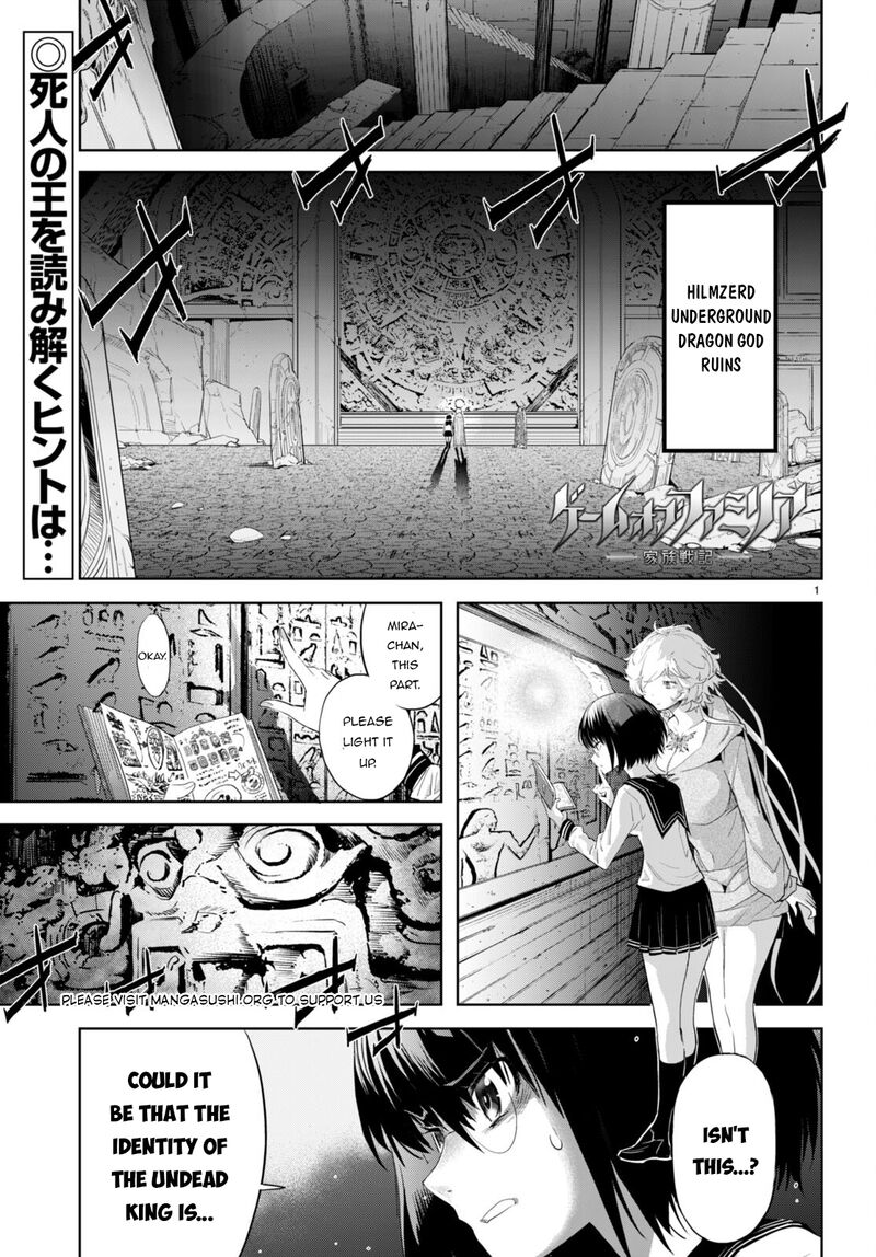 Game Of Familia Kazoku Senki Chapter 59 Page 1