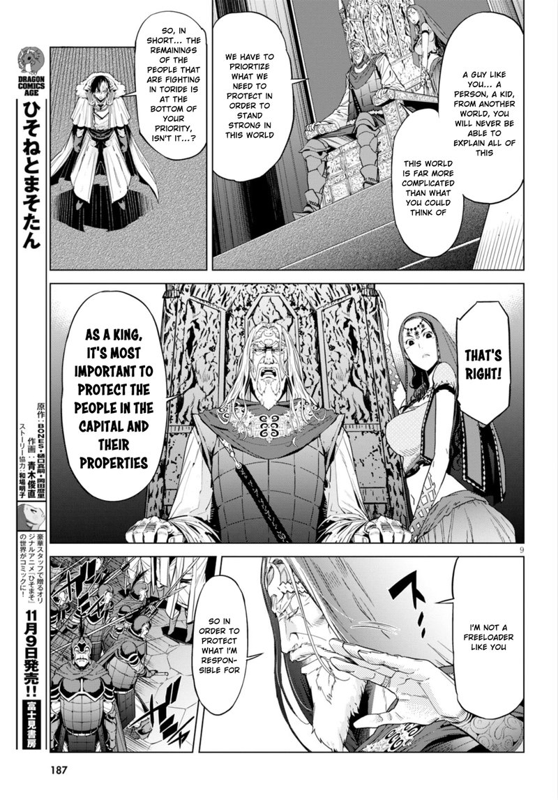 Game Of Familia Kazoku Senki Chapter 6 Page 11