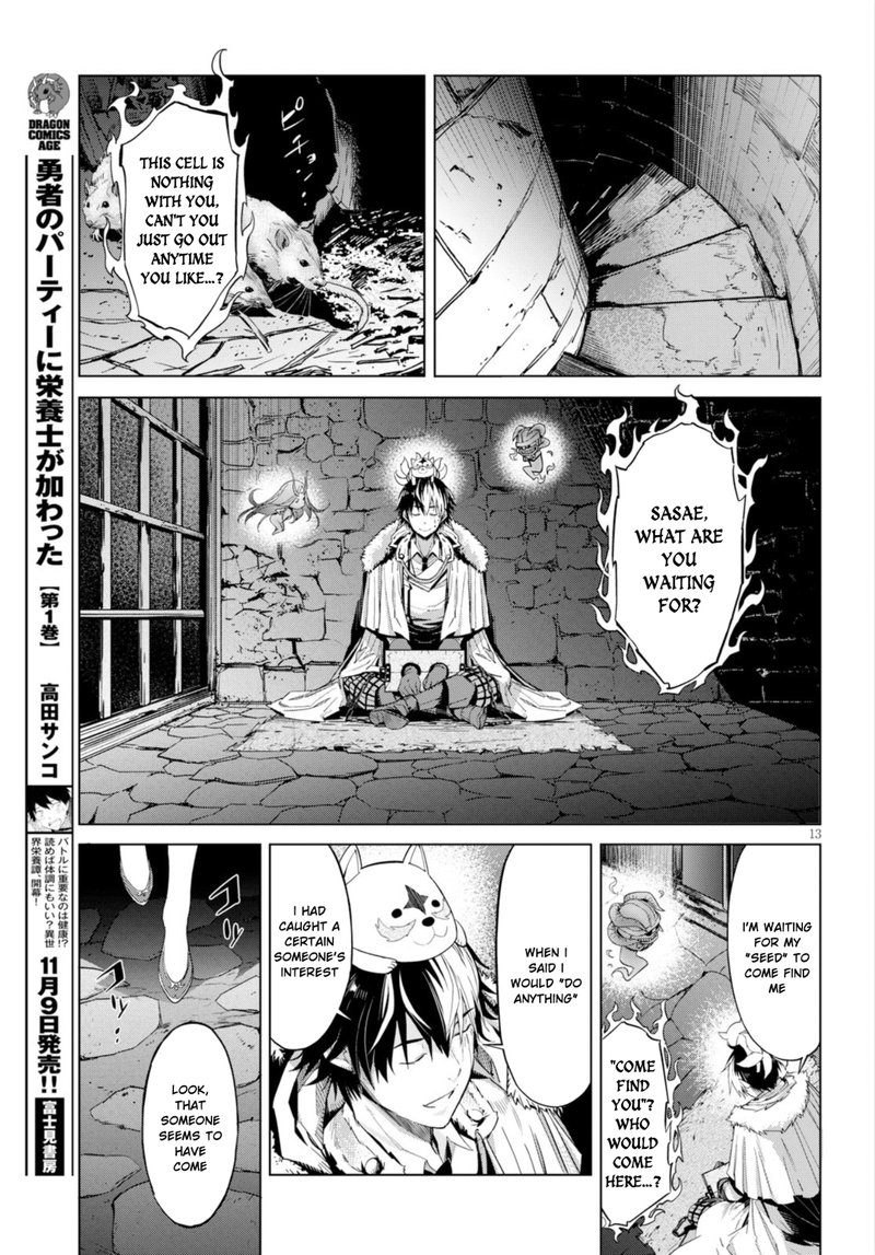 Game Of Familia Kazoku Senki Chapter 6 Page 15