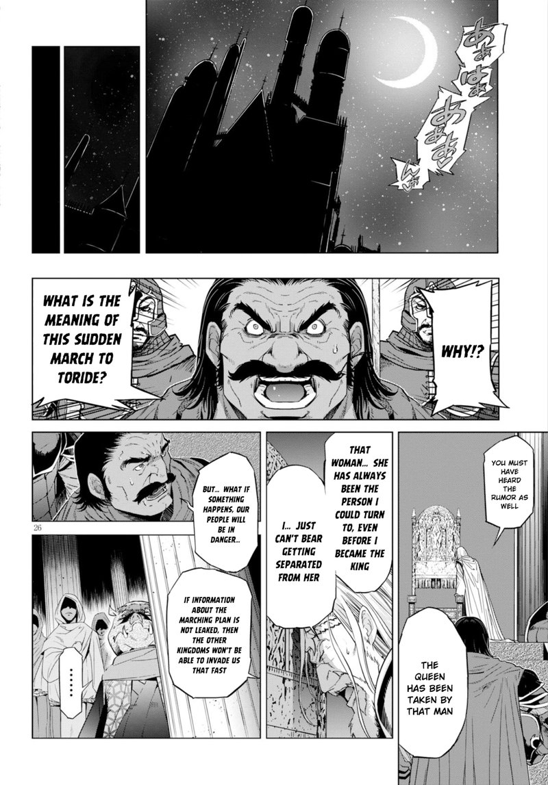 Game Of Familia Kazoku Senki Chapter 6 Page 28