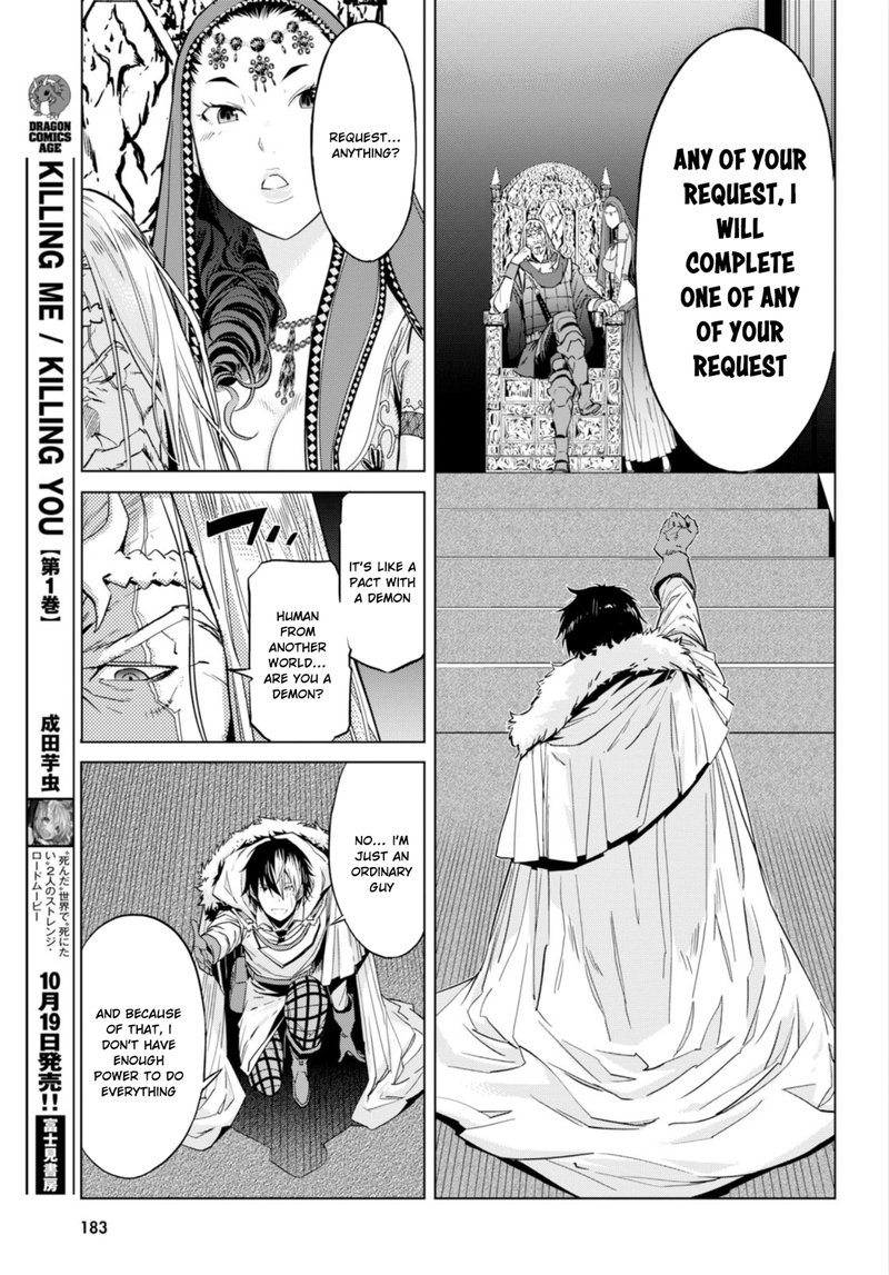 Game Of Familia Kazoku Senki Chapter 6 Page 7