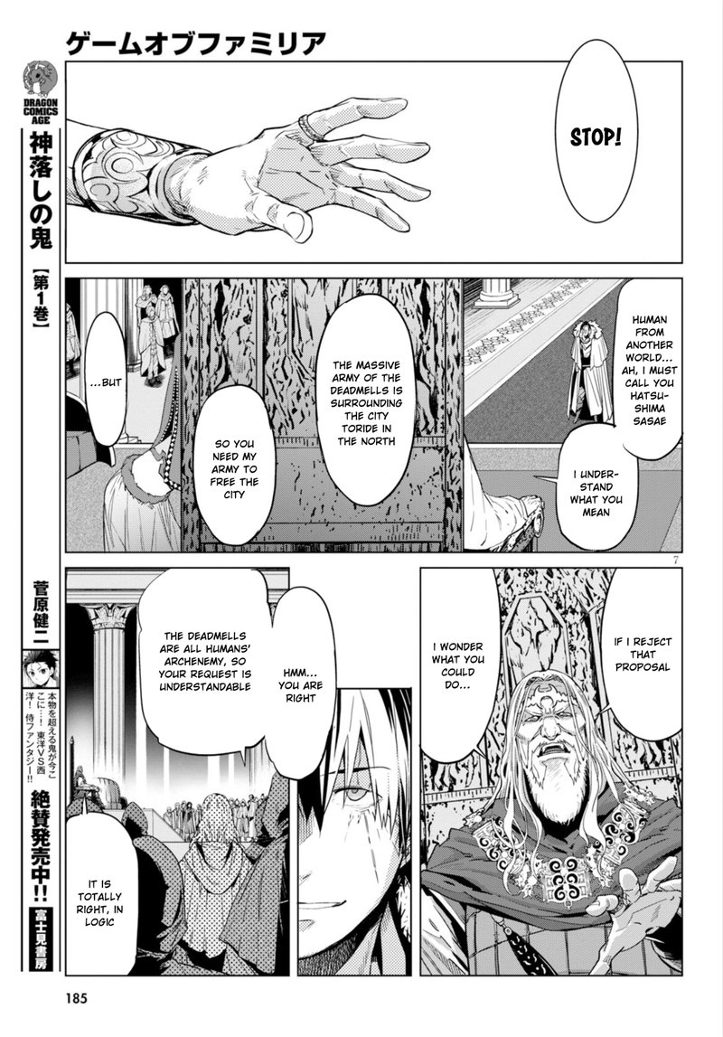 Game Of Familia Kazoku Senki Chapter 6 Page 9