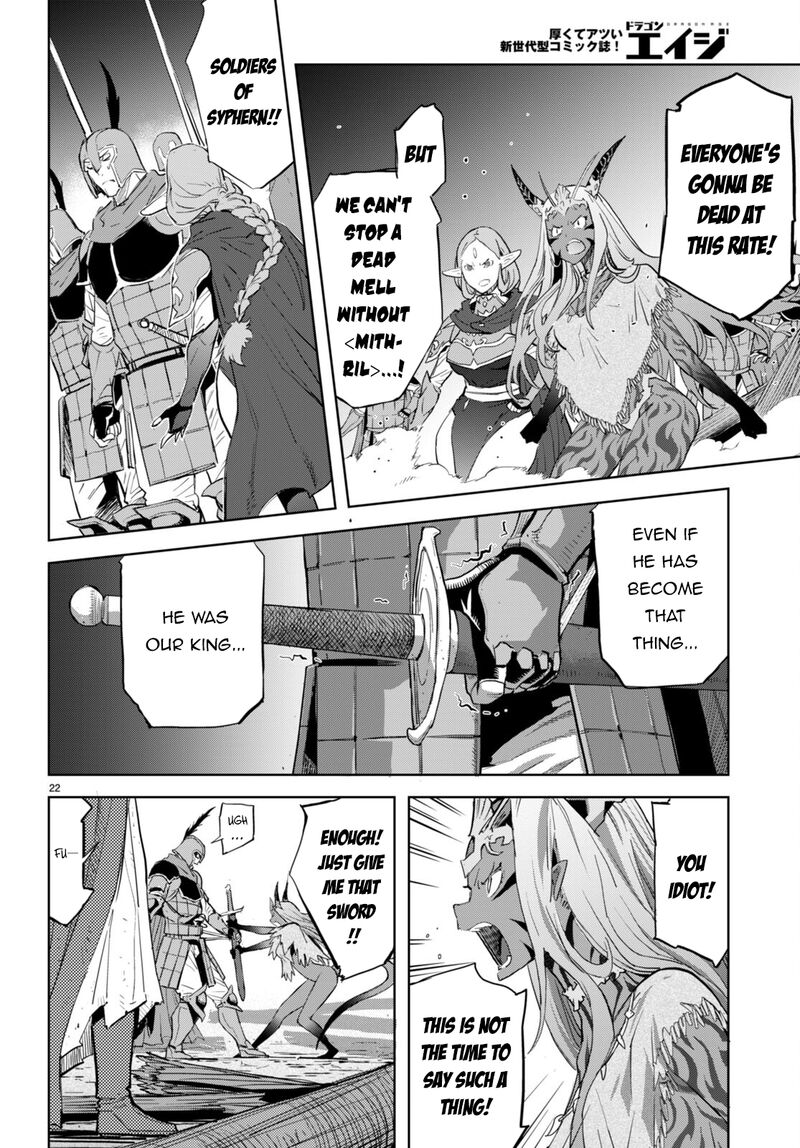 Game Of Familia Kazoku Senki Chapter 60 Page 24