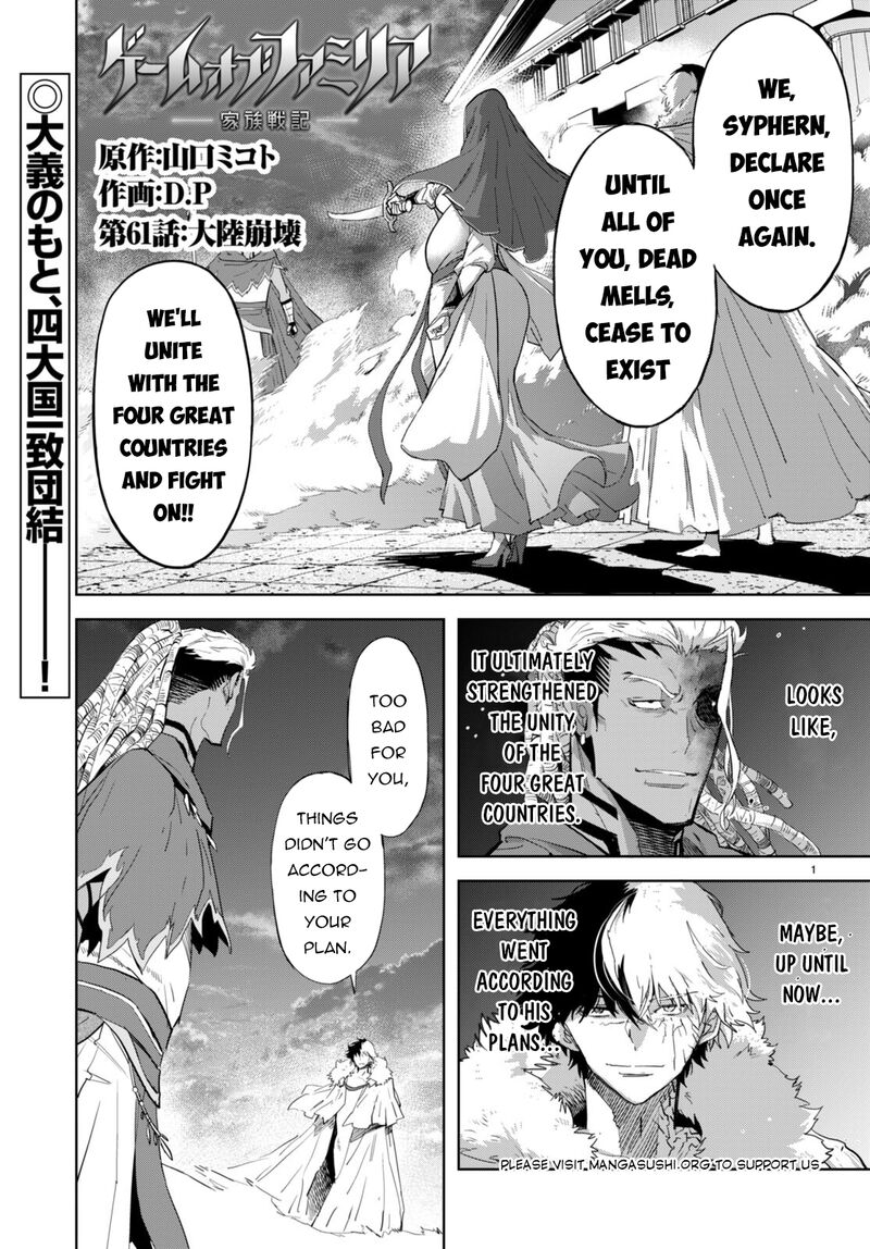 Game Of Familia Kazoku Senki Chapter 61 Page 2