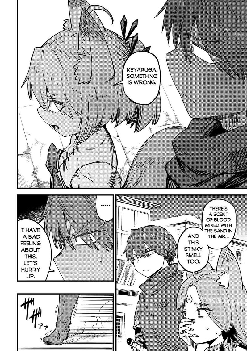 Game Of Familia Kazoku Senki Chapter 63a Page 17