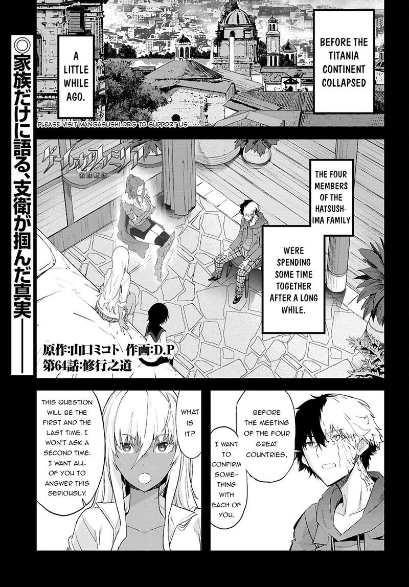 Game Of Familia Kazoku Senki Chapter 64 Page 2