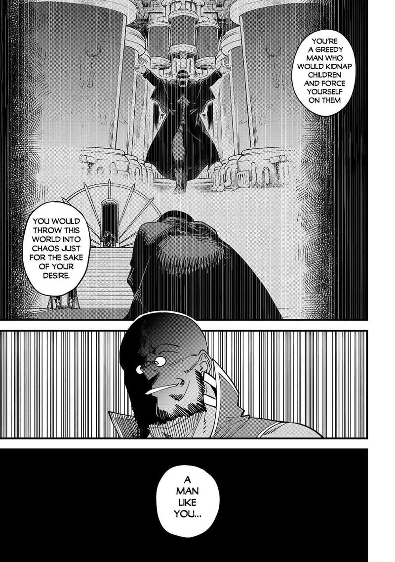 Game Of Familia Kazoku Senki Chapter 64b Page 7