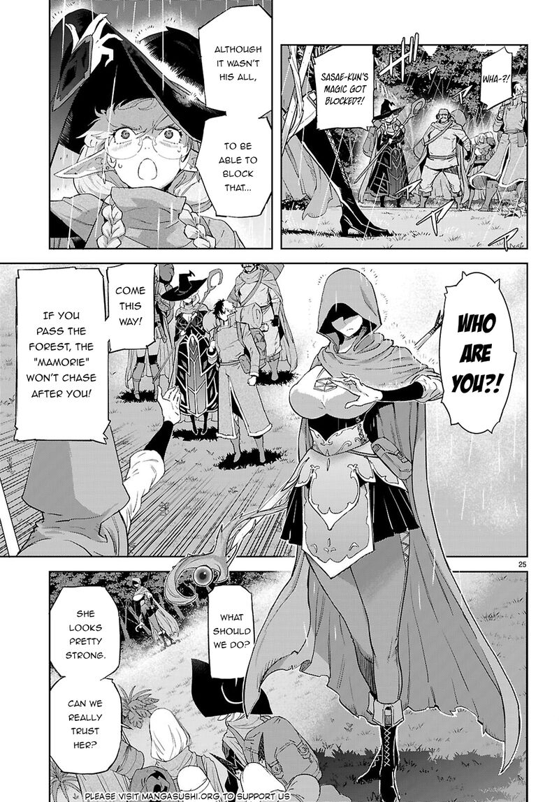 Game Of Familia Kazoku Senki Chapter 65 Page 26