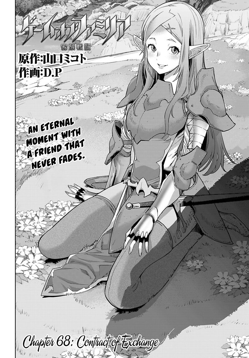 Game Of Familia Kazoku Senki Chapter 68 Page 3