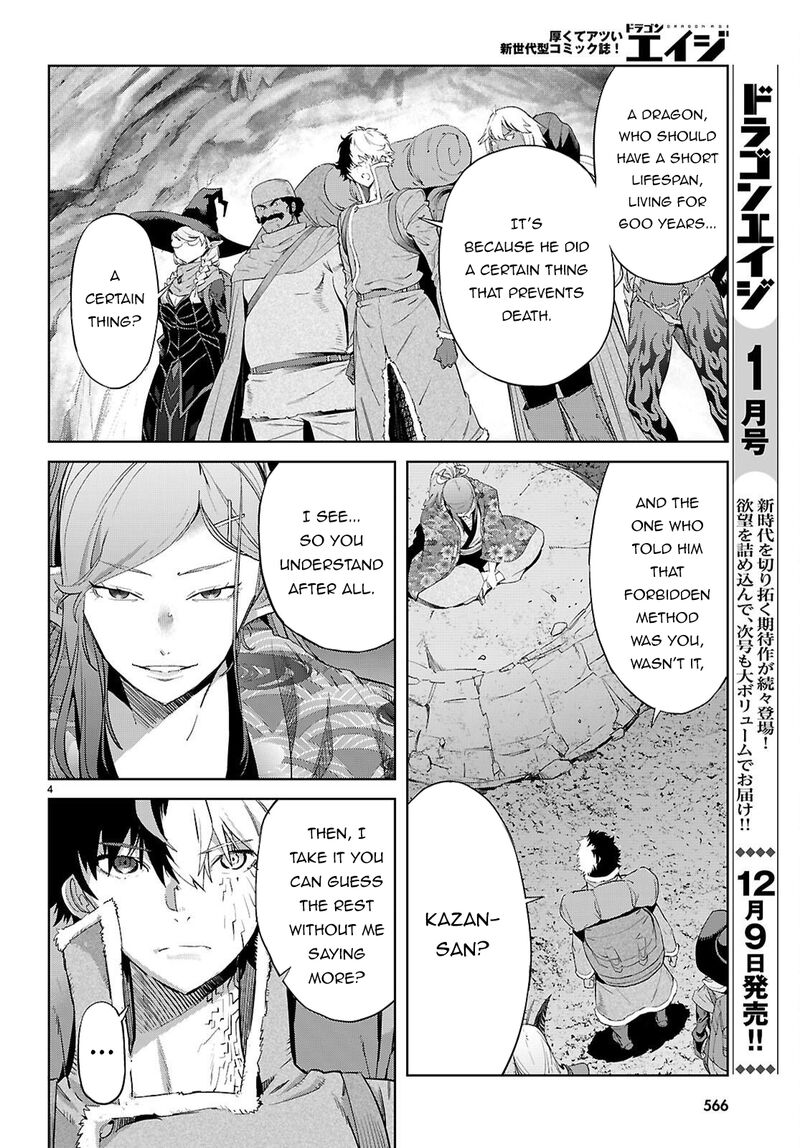 Game Of Familia Kazoku Senki Chapter 68 Page 5