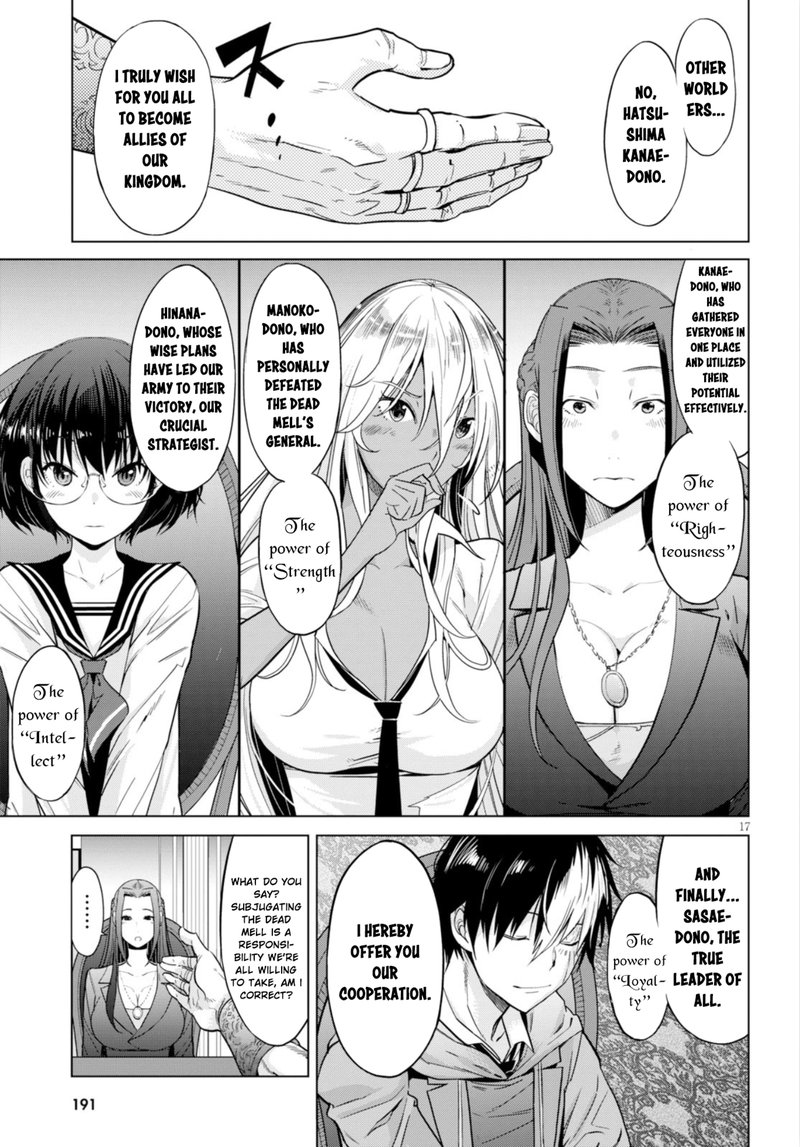Game Of Familia Kazoku Senki Chapter 7 Page 16