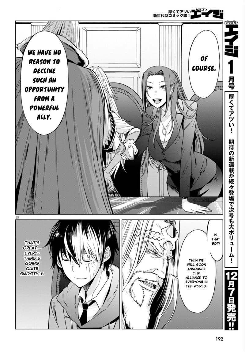 Game Of Familia Kazoku Senki Chapter 7 Page 17