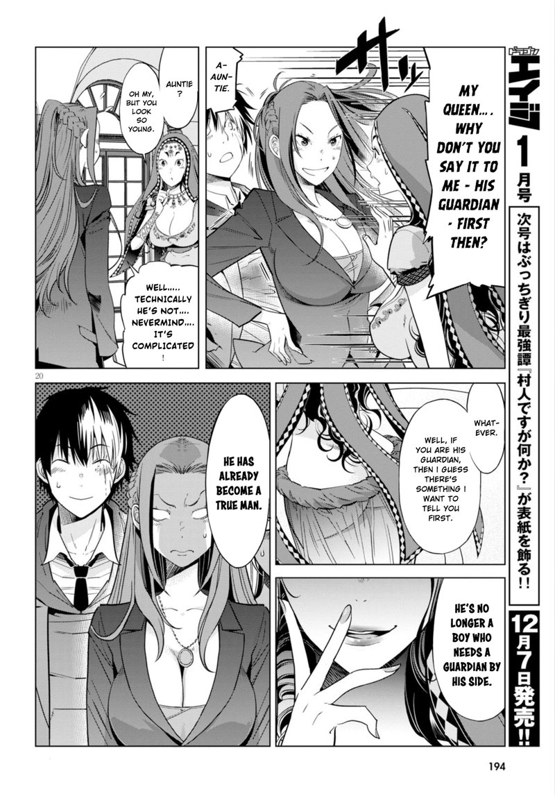 Game Of Familia Kazoku Senki Chapter 7 Page 19