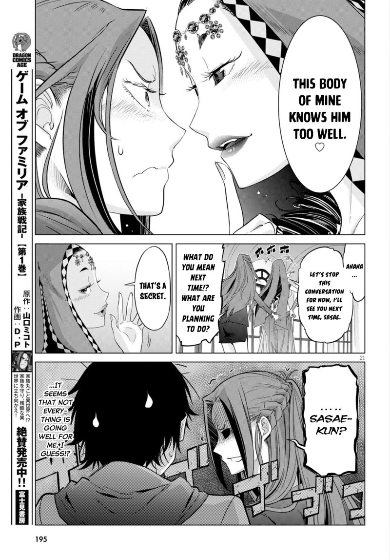 Game Of Familia Kazoku Senki Chapter 7 Page 20