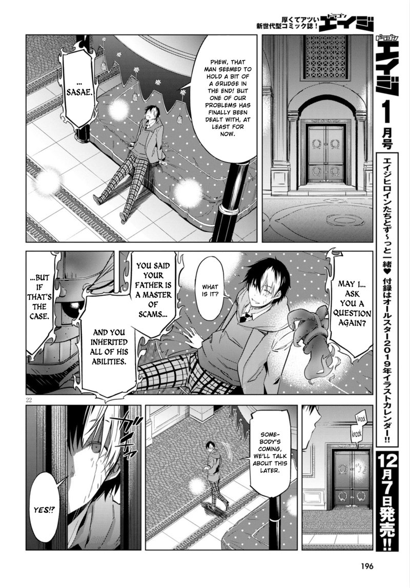 Game Of Familia Kazoku Senki Chapter 7 Page 21
