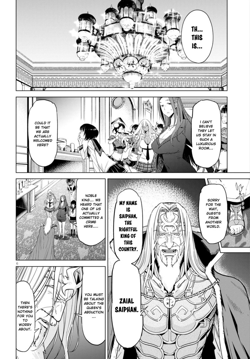 Game Of Familia Kazoku Senki Chapter 7 Page 5