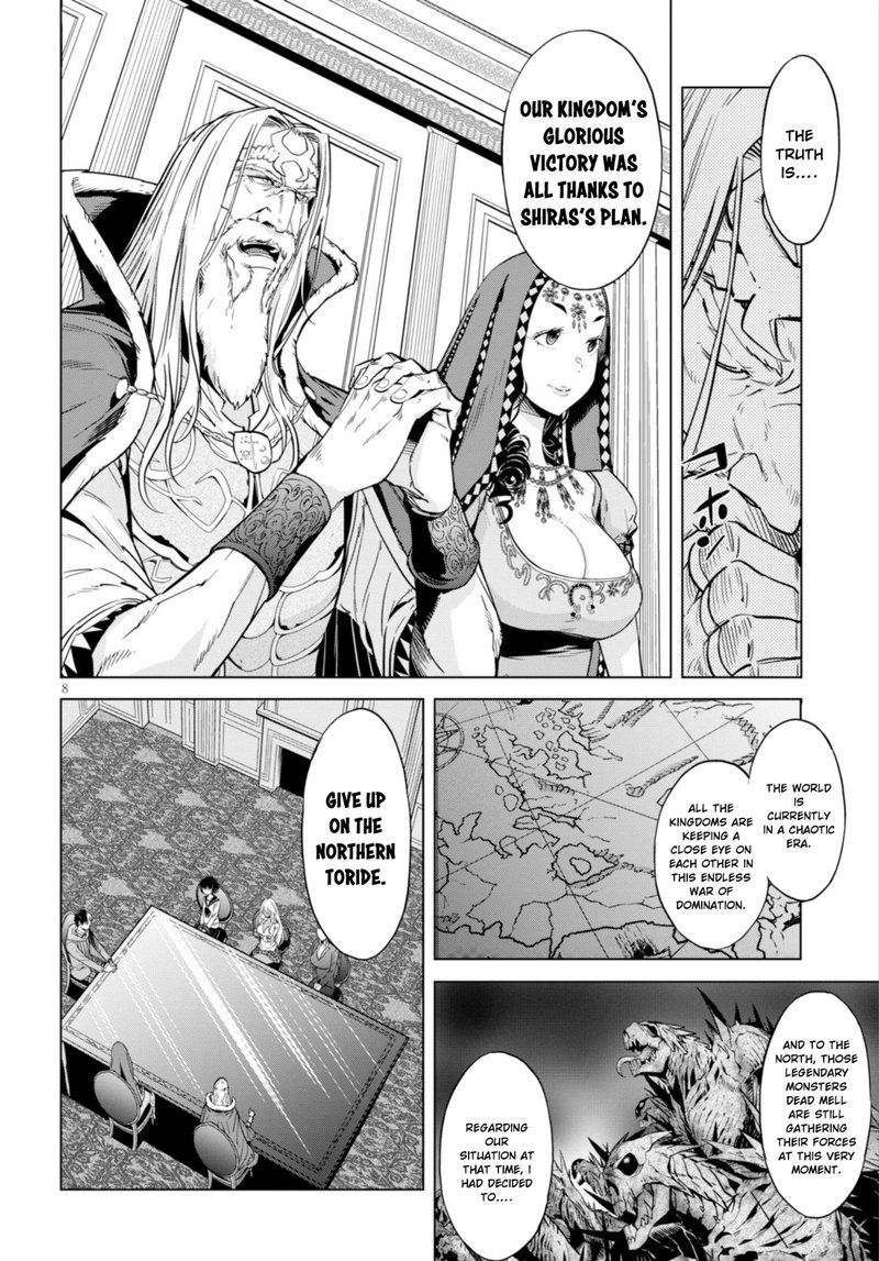 Game Of Familia Kazoku Senki Chapter 7 Page 7