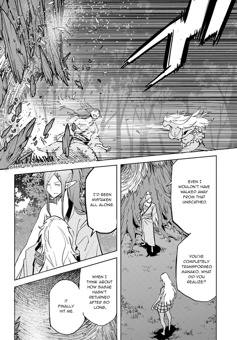 Game Of Familia Kazoku Senki Chapter 74 Page 25