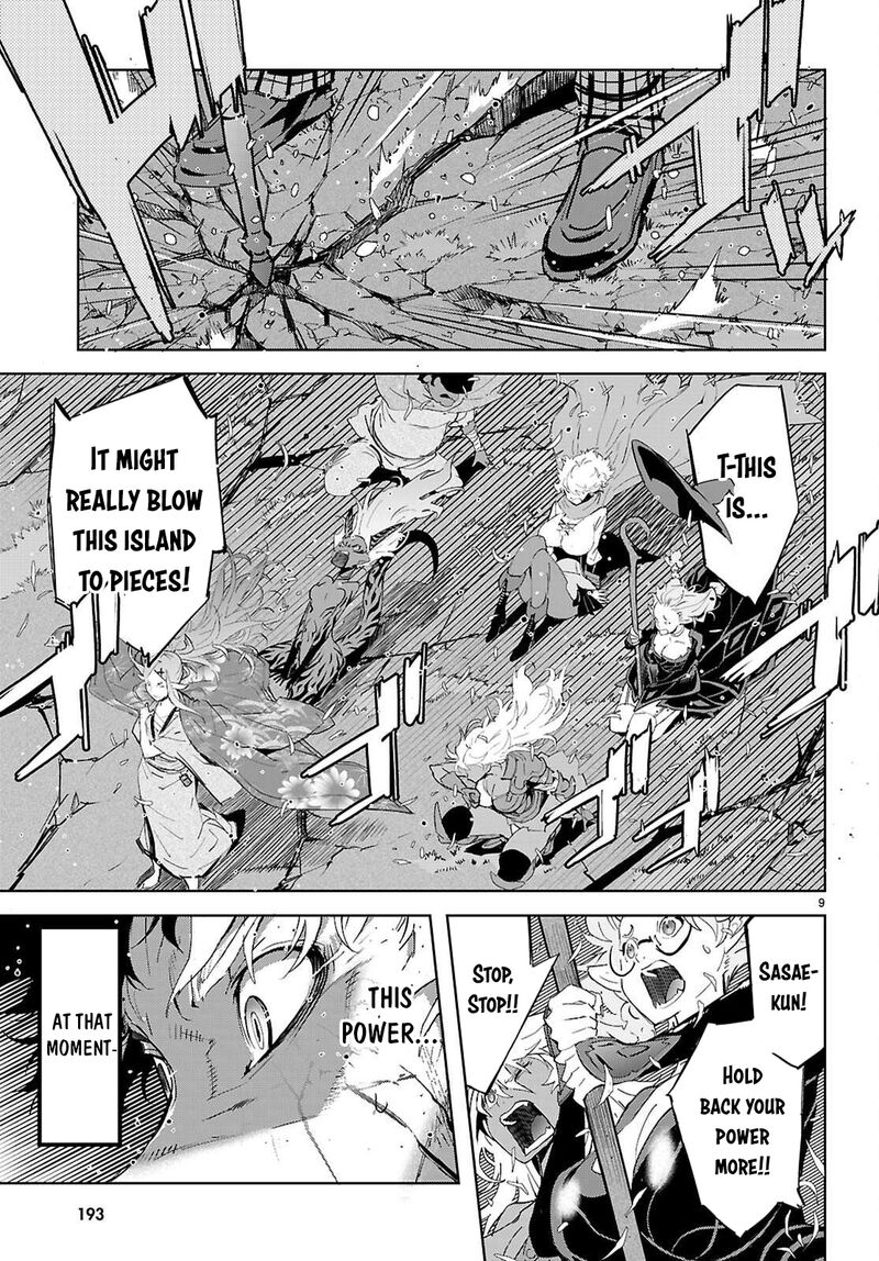 Game Of Familia Kazoku Senki Chapter 76 Page 10